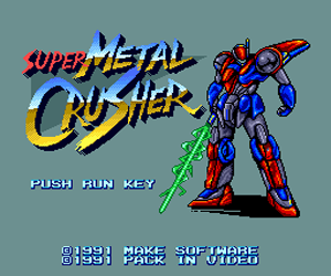 Super Metal Crusher (Japan) Screenshot